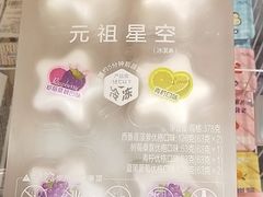 -GANSO元祖食品(信达蓝湖郡店)