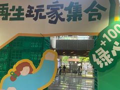 -瑞虹新天地月亮湾