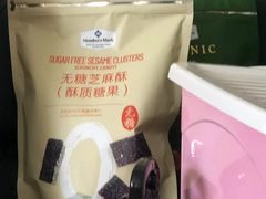 -山姆会员商店(邻瑞广场店)