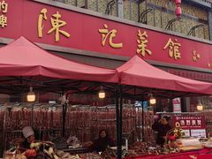 -陈记菜馆·非遗淮扬菜(东关街教场店)