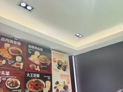 -永和大王(北京站内一店)