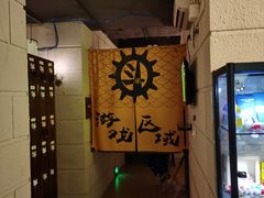 -逃脱反斗城沉浸剧情密室(北京路店)