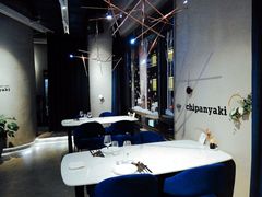 -Wei菋·Le Bistrot