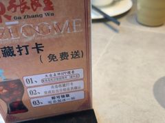 -青海名吃尕张娃非遗烤肉(城中店)