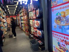 零售区-黑色经典臭豆腐·湖南特产(太平街口店)