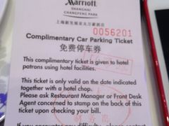 新发展亚太万豪酒店-上海新发展亚太JW万豪酒店