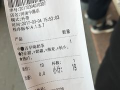 -1点点(河南中路店)