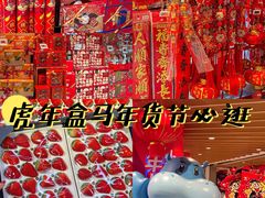 -盒马鲜生(解百新元华店)