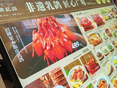 -金光华广场