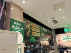 -紫光园(劲松店)