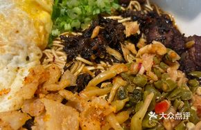 Stewed Beef Offal Noodles