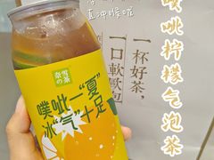 -奈雪的茶(印象城店)