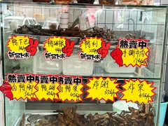 -张飞木薯羹(金鱼巷店)