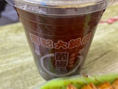 -马记大锅煮(总店)