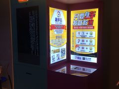 -SFC上影影城(港汇永华IMAX激光店)