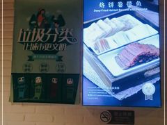 -106餐厅(山水文园店)
