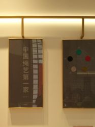 -结绳记(西北旺万象汇店)