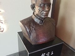 -牟氏庄园