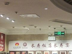 -欣旺·迎宾楼·百年无锡菜