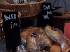 -富贵面包公司(运河店)