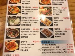 菜单-金北顺大锅家(신사본점)