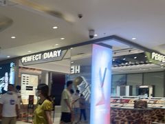 -天虹购物中心(石路店)