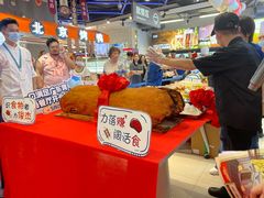 -广州保利时光里(建设大马路店)