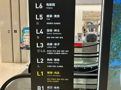 -银泰百货(北京大红门店)