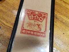 -好介口深夜酒馆(梅江店)