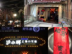 门面-沪小胖小龙虾(淮海中路旗舰店)