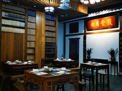 大堂-道南書院·私房菜·早午茶·茶馆