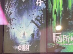 -关你鬼室大型密室逃脱(佛山创意园店)