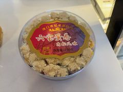 -蜂蝶来饼店(拱北总店)