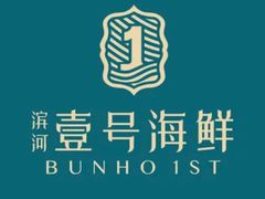 -滨河壹号烤鸭
