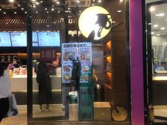 门面-茶理宜世(花城汇中区店)