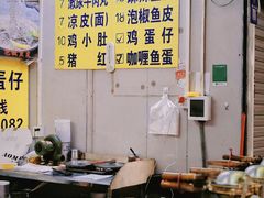 大堂-阿叔鸡蛋仔(燎原路店)