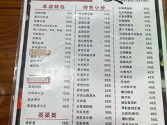 -湘赣风味小厨(娄葑老店)