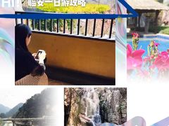 -浙西大峡谷