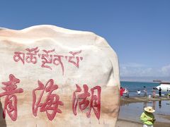 -青海湖国家重点风景名胜区