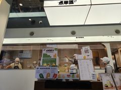 -果呀呀(国金街店)