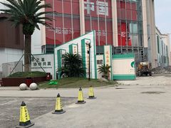 -宁波杉井奥特莱斯广场