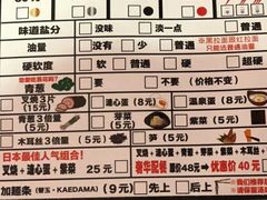 -博多一幸舍(西单大悦城店)