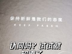 -鲜入唯煮·港式海鲜牛肉火锅(金宝街店)