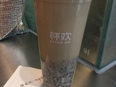-杯欢制茶(三里屯店)