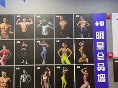 -每练有胜健身工作室(EFC店)