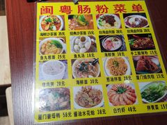 -陈伯手工鱼丸(鼓浪屿沙滩店)