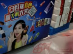 -凯司令(蒙自路店)