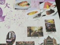 -德大西餐社(云南南路店)