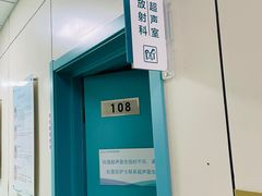 -北京观赏动物医院·24小时大型综合·猫专科·异宠专科