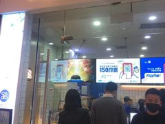 门面-茶百道(太原茂业天地店)